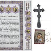 Церковный набор 006