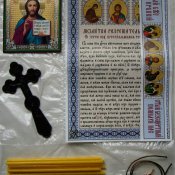 Церковный набор 009