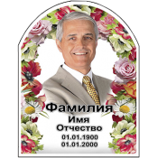 Фотокерамика