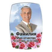 Фотокерамика