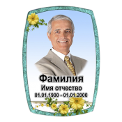 Фотокерамика