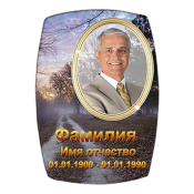 Фотокерамика