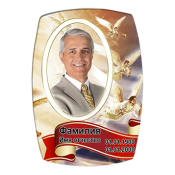 Фотокерамика