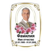 Фотокерамика