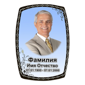 Фотокерамика