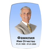 Фотокерамика