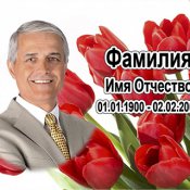 Фотокерамика