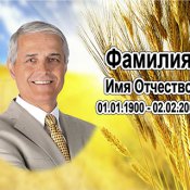 Фотокерамика