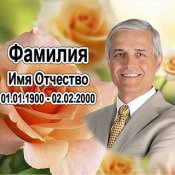 Фотокерамика