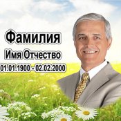 Фотокерамика