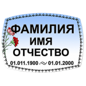 Фотокерамика