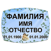 Фотокерамика