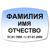 Фотокерамика