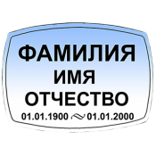 Фотокерамика