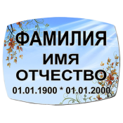 Фотокерамика