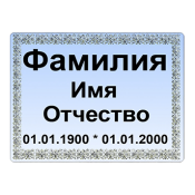 Фотокерамика