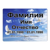 Фотокерамика