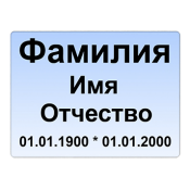 Фотокерамика