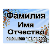 Фотокерамика