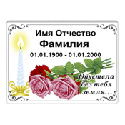 Фотокерамика