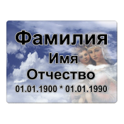 Фотокерамика