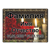 Фотокерамика