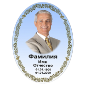 Фотокерамика