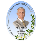 Фотокерамика