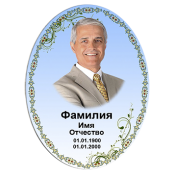 Фотокерамика