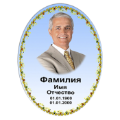 Фотокерамика