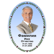 Фотокерамика