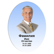 Фотокерамика