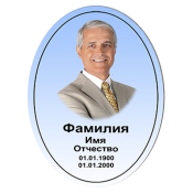 Фотокерамика