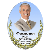 Фотокерамика