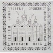 Носовой платок 006